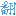 pixabay