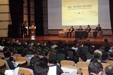 亚洲建筑国际交流会同声传译