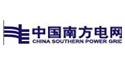 南方电网