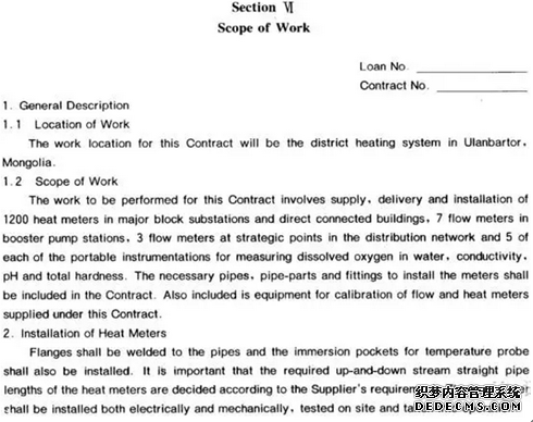 南京市工程技术翻译公司
