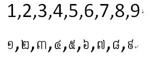 柬埔寨语高棉语