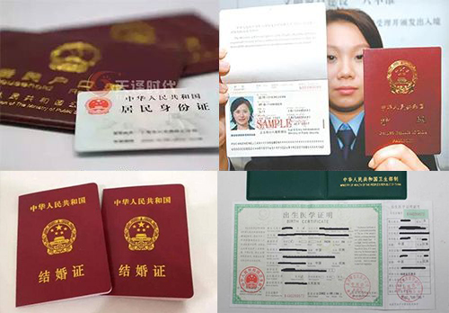 出国留学