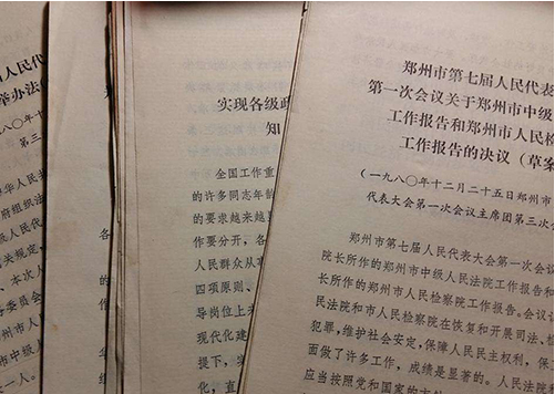 图书馆资料翻译