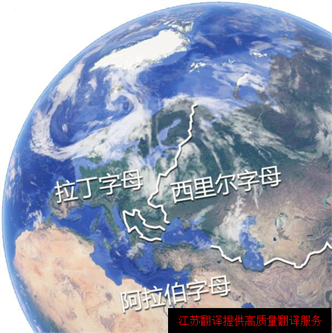 江苏翻译公众号是华彦翻译的服务窗口之一
