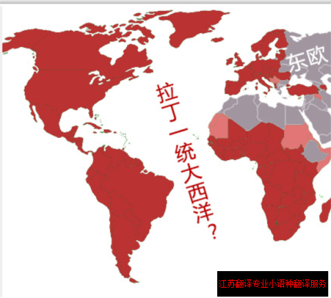 拉丁字母借助宗教和经济技术实力扩张地盘