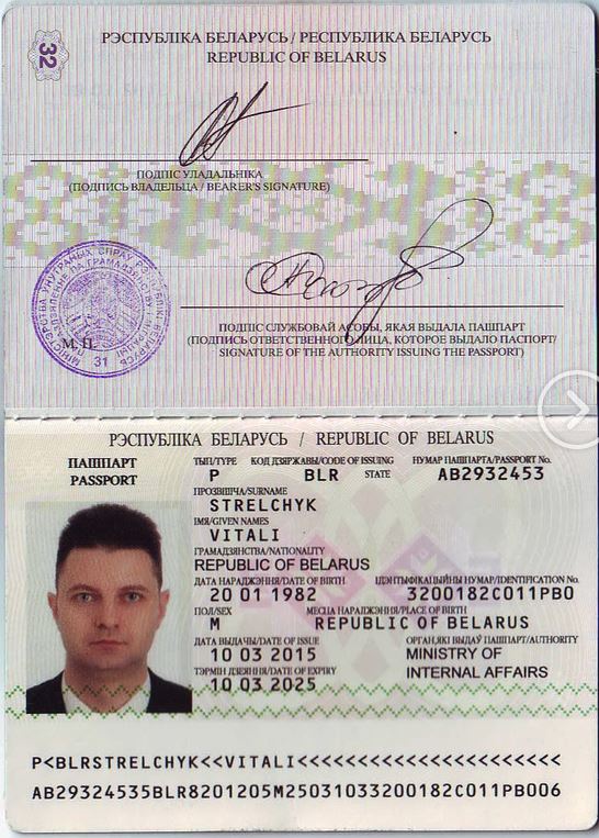 身份证驾驶证营业执照结婚证户口本翻译