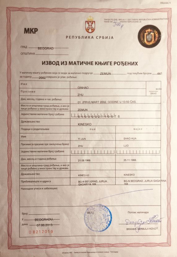 签证护照无犯罪记录证明出生证医学检验证明翻译