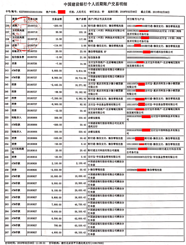 学历学位证书成绩单银行对账单留学移民材料翻译