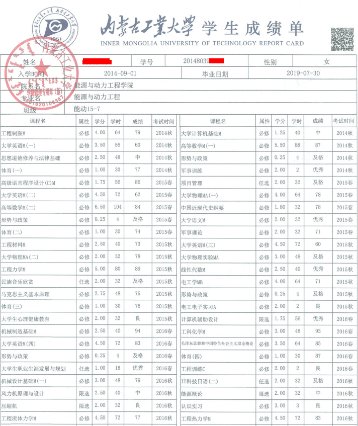 南京认证翻译机构