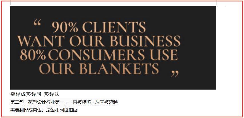 南京有资质的翻译公司