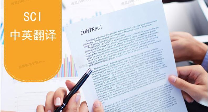 法律翻译|合同翻译|南京合同翻译价格报价|法律翻译服务