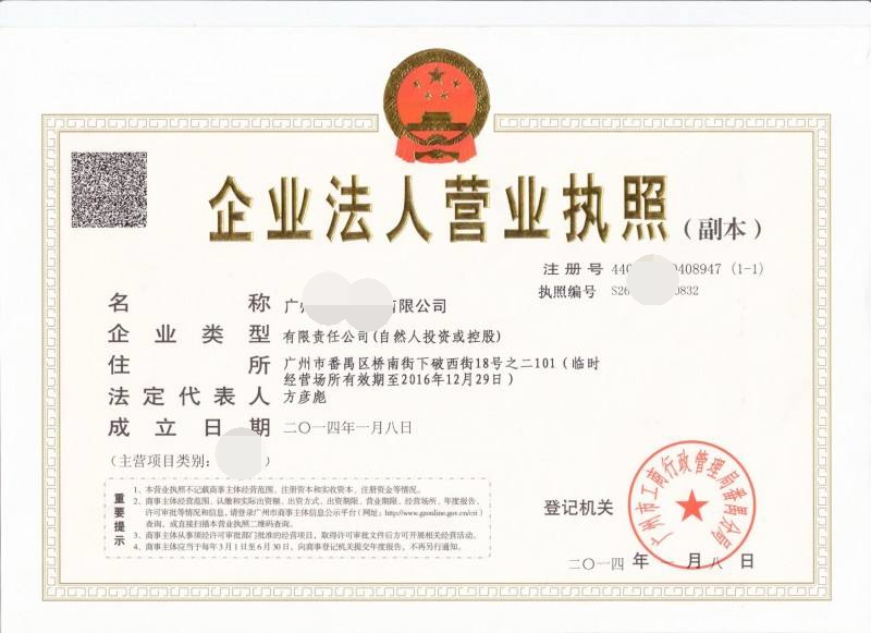 有资质的翻译公司