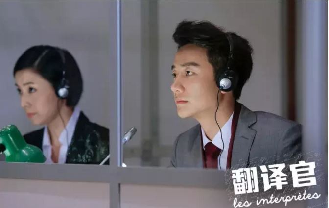 南京同传翻译公司