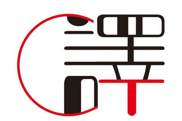 南京翻译公司