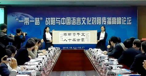 中国翻译公司哪家好