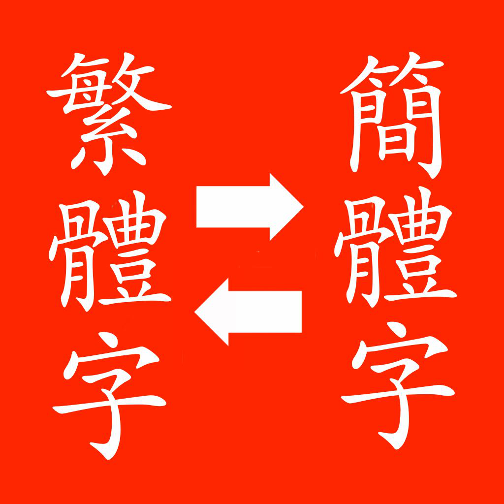 中国哪家翻译公司比较好