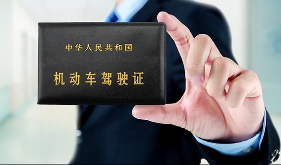 车管所推荐翻译公司