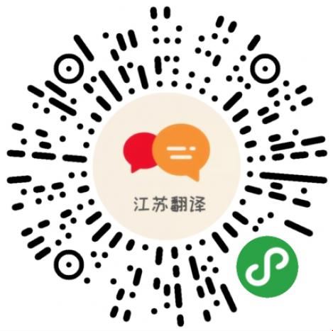 北京公证翻译公司