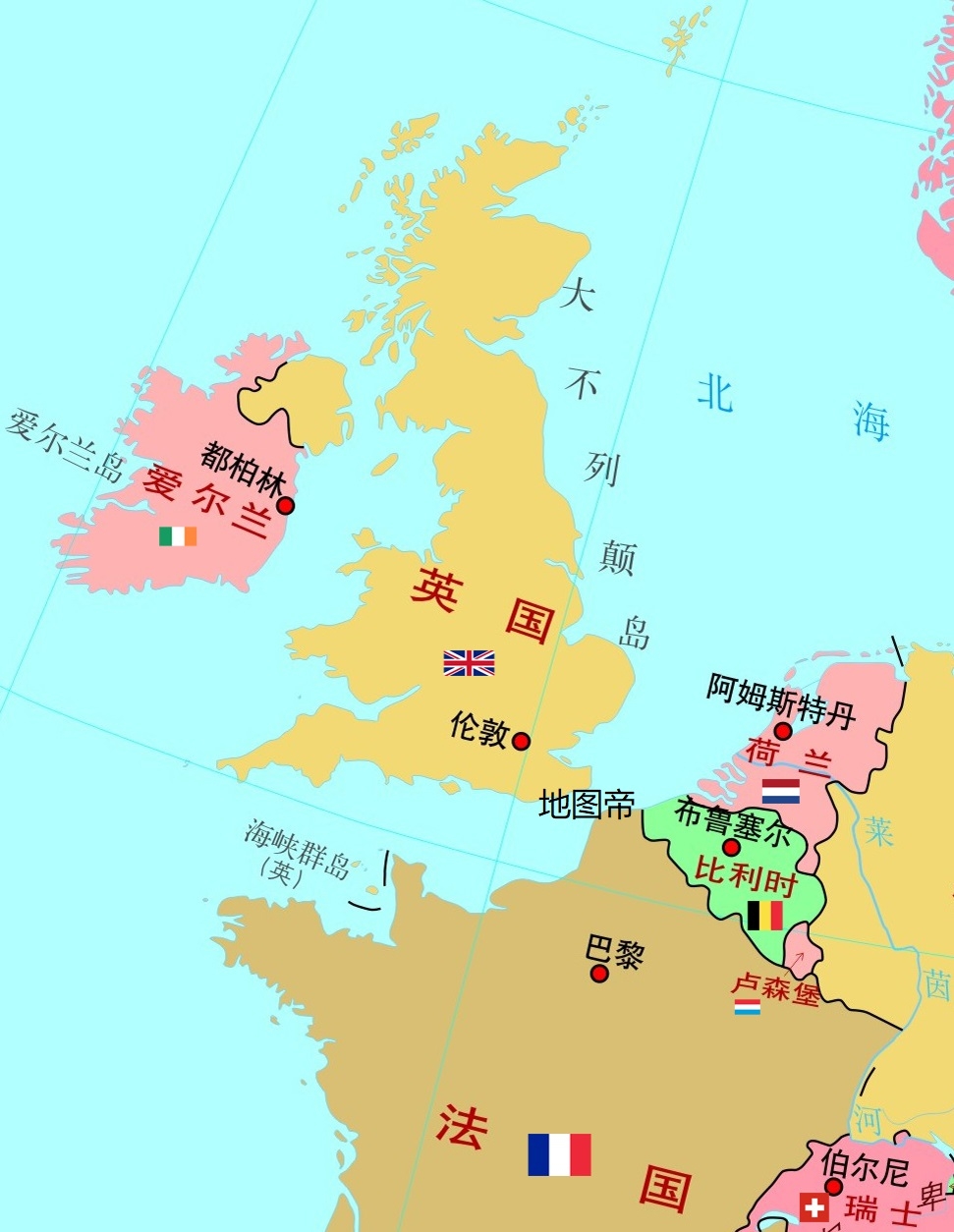 荷兰